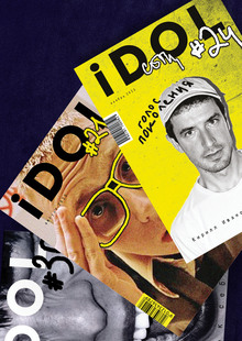 IDOL IDOL