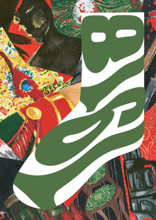 SockStory SockStory