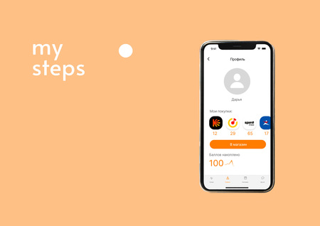 my&nbsp;steps