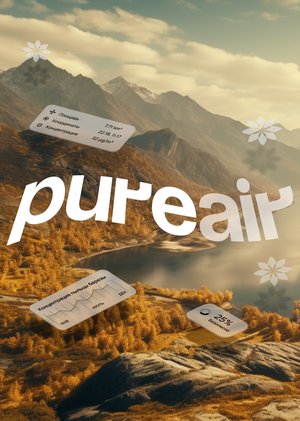 PureAir - сервис для отслеживания качества воздуха