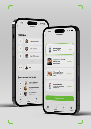 EcoBin