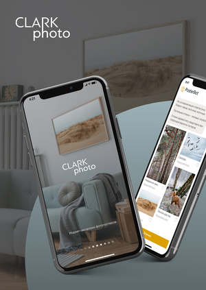 Маркет авторских фотопостеров CLARK | PHOTО