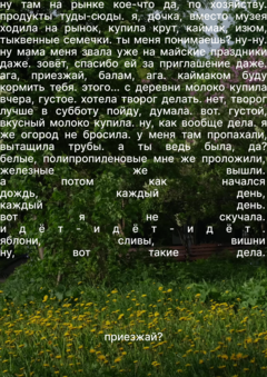 Пока не умерли