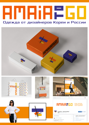 AmaiaToGo — искусство в одежде