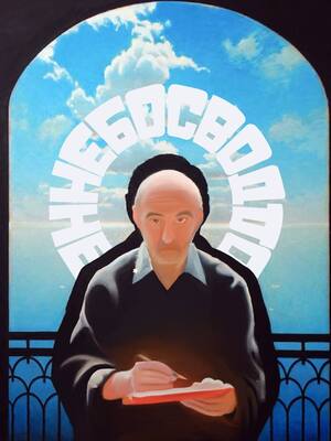 Новый взгляд на образование 