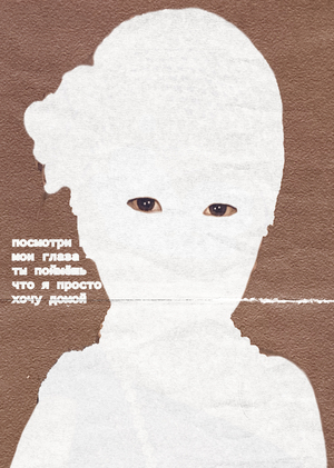 Дадому