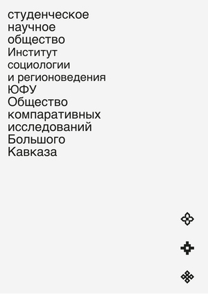 Айдентика образовательной институции