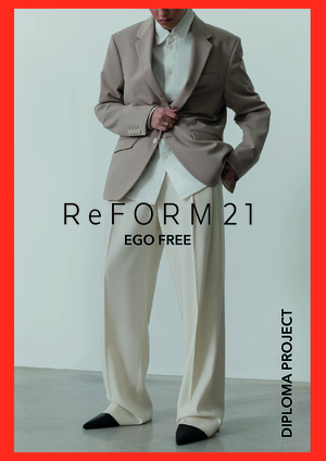 ПОЗИЦИОНИРОВАНИЕ АПСАЙКЛИНГ БРЕНДА  ReFORM21