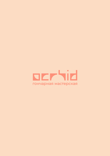 ocrhid гончарная мастерская