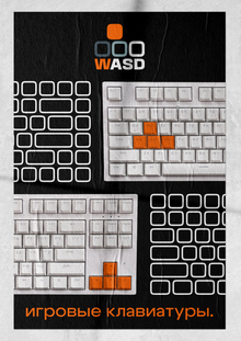 WASD