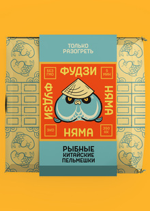Айдентика. «Фудзи няма» Айдентика. «Фудзи няма»