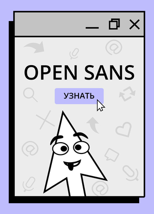 OPEN SANS