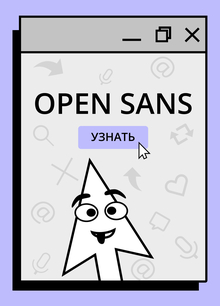 OPEN SANS OPEN SANS