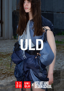 ULD ULD