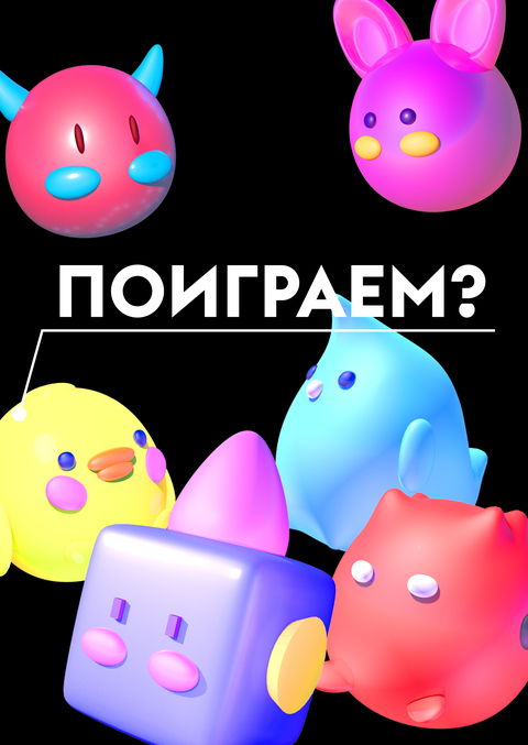 VR пространство UNI