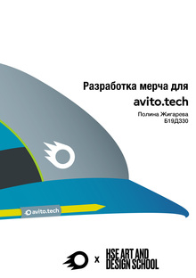 avito.tech