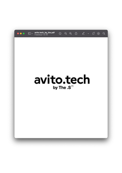 avito.tech