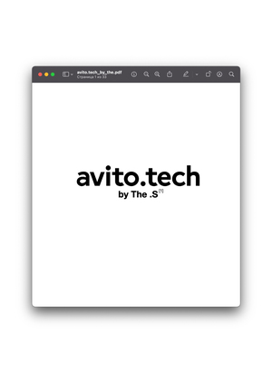 avito.tech