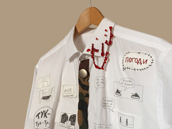 Я скажу это за тебя