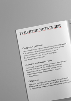 Книжный магазин 
самиздат «Boong»