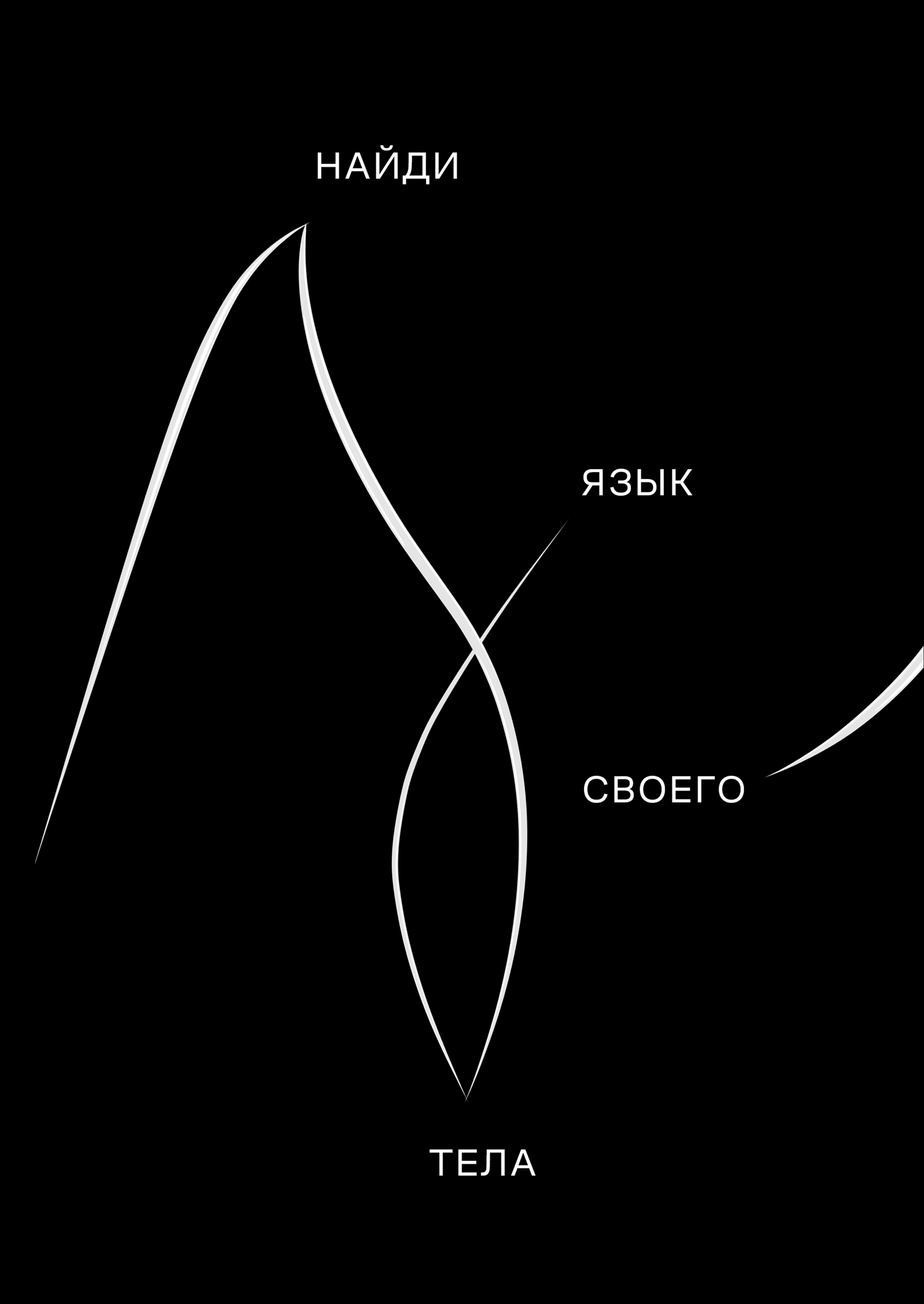 Студия танцев «FLOW»