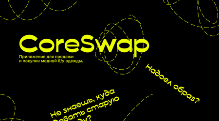 CoreSwap
