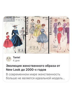 Реклама в интернете 