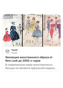 Реклама в интернете Реклама в интернете