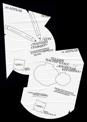 Ребрендинг «Открытых мастерских»