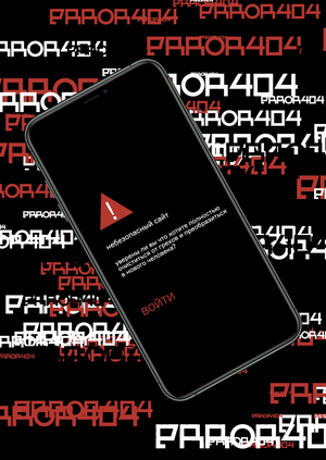 Сайт для агенства «Горящий тур»