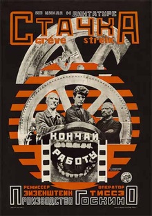 «Мосфильм»: начало столетия «Мосфильм»: начало столетия