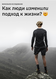 Время продуктивности  и&nbsp;продуктивность времени: