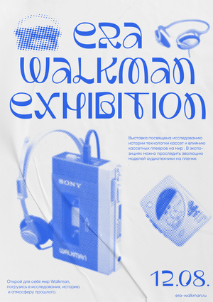 PLENKA FONT