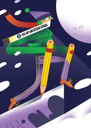 New Year's Cards for Design School