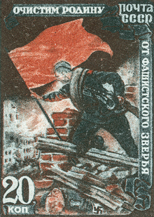 1941–1945