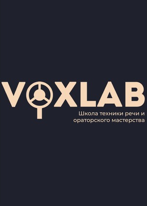 VOXLAB