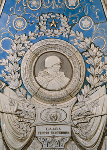 Кольцевая линия