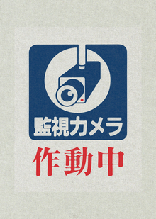 Дорожные знаки и информационные карты