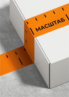 Магазин строительных материалов «Масштаб»