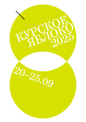 Kürk Apple Festival 2025