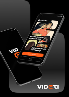 Videti app
