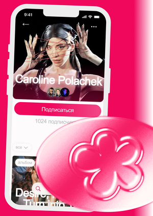 cliques / исследования + интерфейс