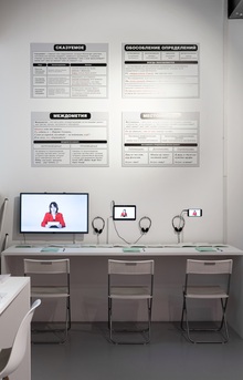 Ошибка&nbsp;— новая норма? Круглый стол в&nbsp;HSE ART GALLERY