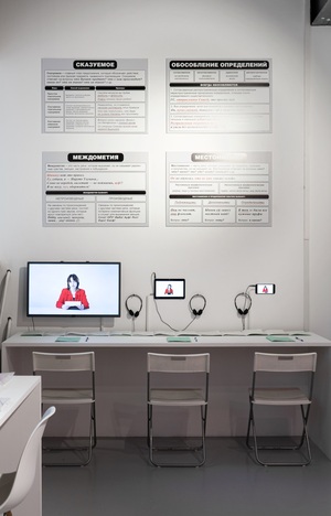 Ошибка — новая норма? Круглый стол в HSE ART GALLERY