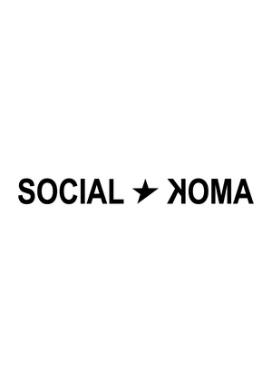 Звуковая идентификация бренда "SOCIAL KOMA"