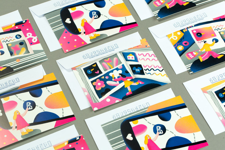 Открытки к юбилею Вышки