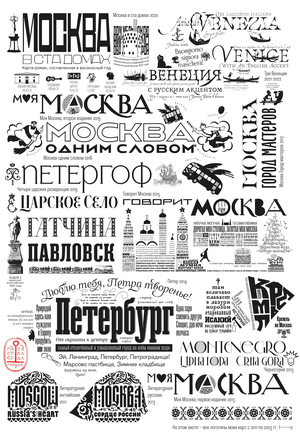 Интервью с Юрием Гордоном 