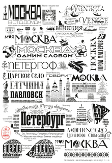Интервью с Юрием Гордоном Интервью с Юрием Гордоном