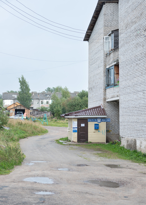 Отделения
