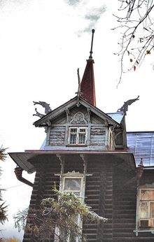 Дом с&nbsp;драконами